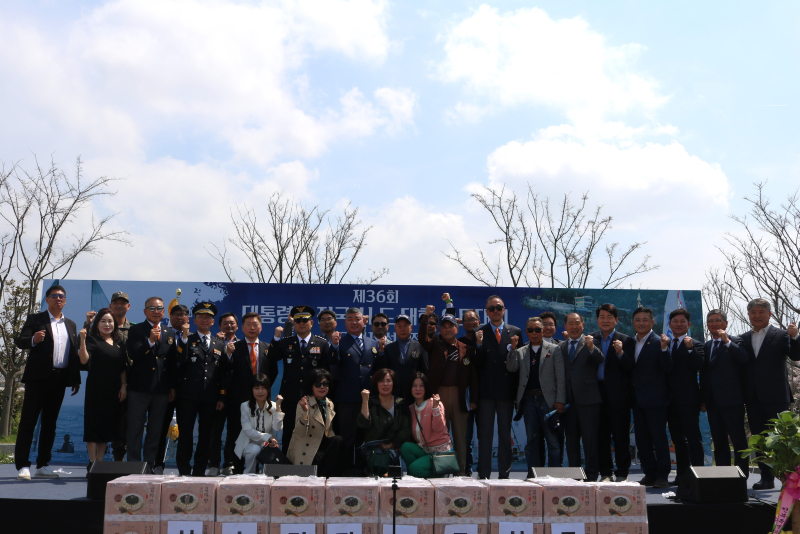 제36회 대통령기 전국시도대항 요트대회 개회식 성황리에 열려