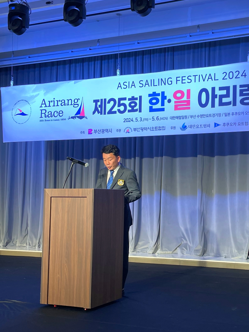 제25회 한일 아리랑레이스 전야제 열려