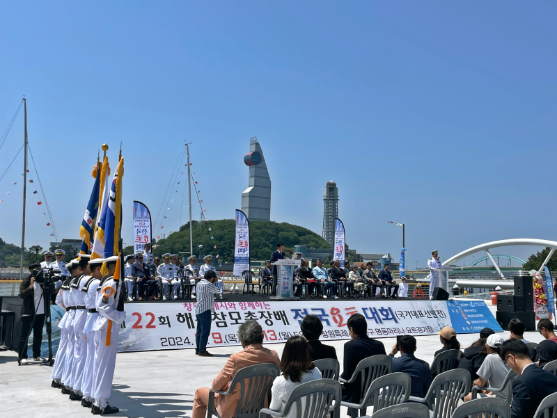 제22회 해군참모총장배 개회식 현장 스케치