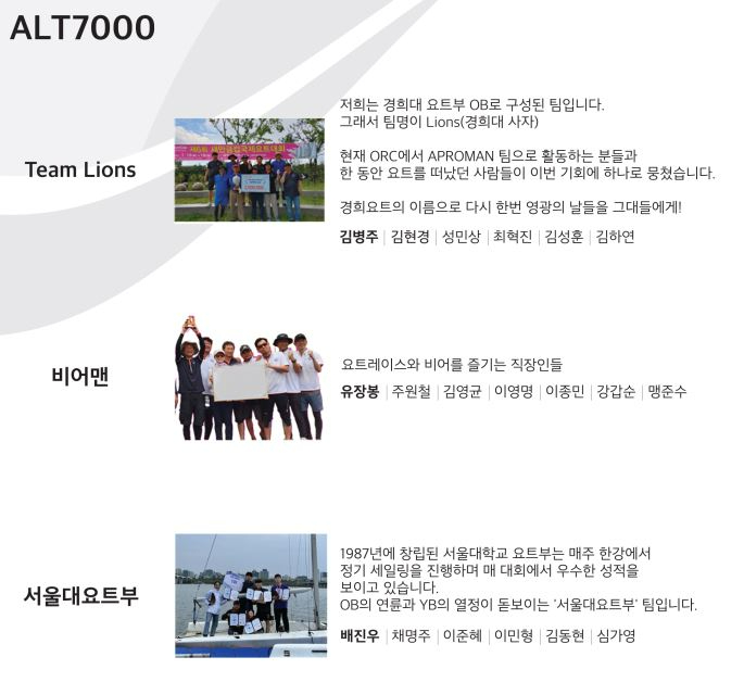 ALT700클래스(1).JPG