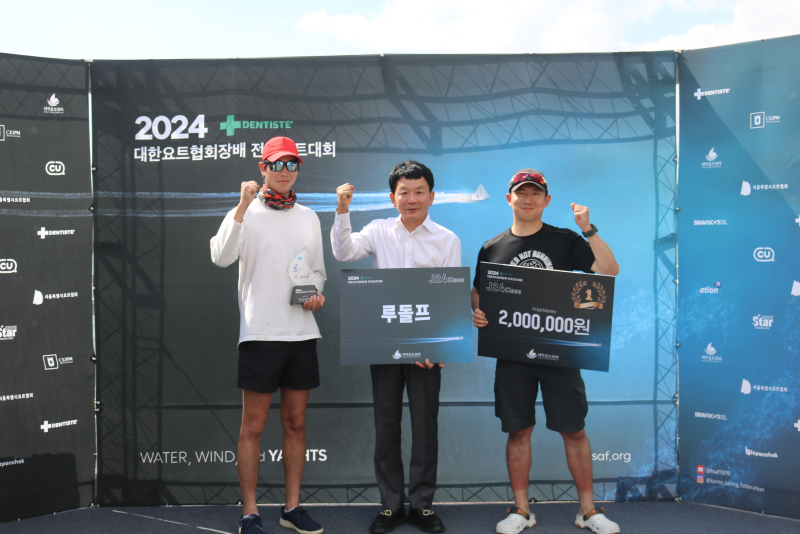 3일차_시상(J24 1위).JPG