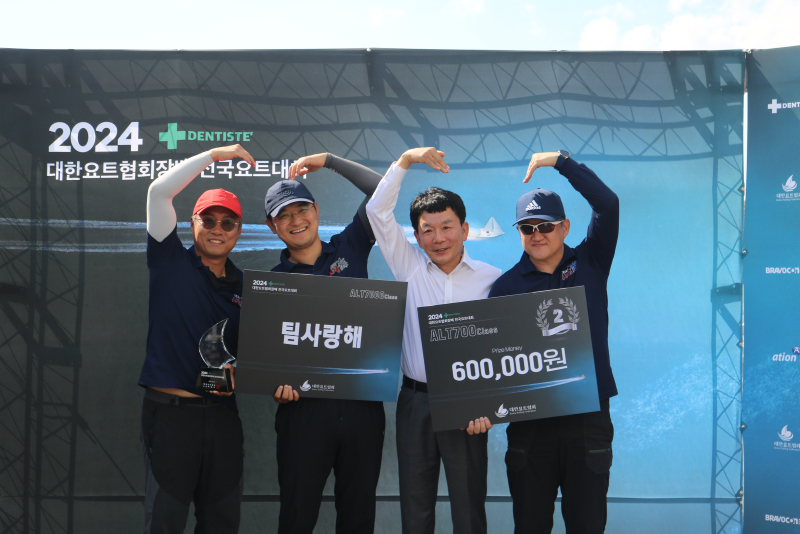 3일차_시상(ALT7000 3위).JPG