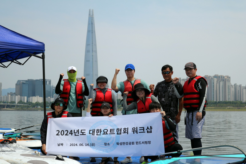 사무처 직원, 종목 체험 워크숍 실시