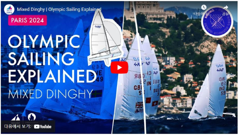 dinghymixed.JPG