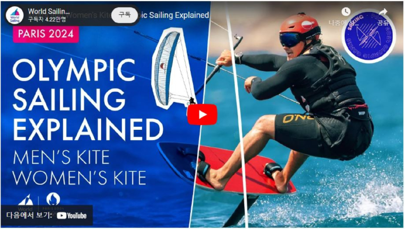 kite.JPG
