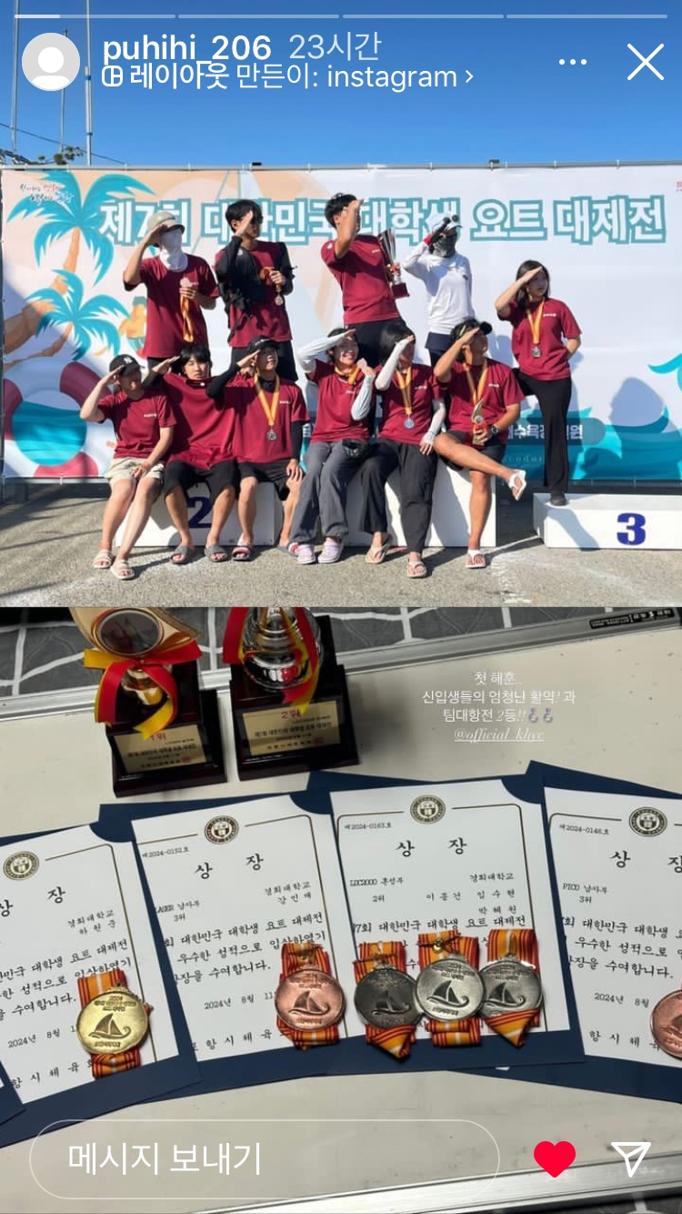 KakaoTalk_20240830_143547193_13.jpg