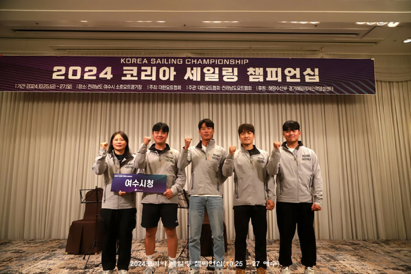 코리아세일링챔피언십 1등 맞추기 집계 결과