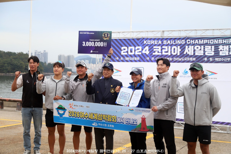 여수시청, 2024코리아세일링챔피언십 우승