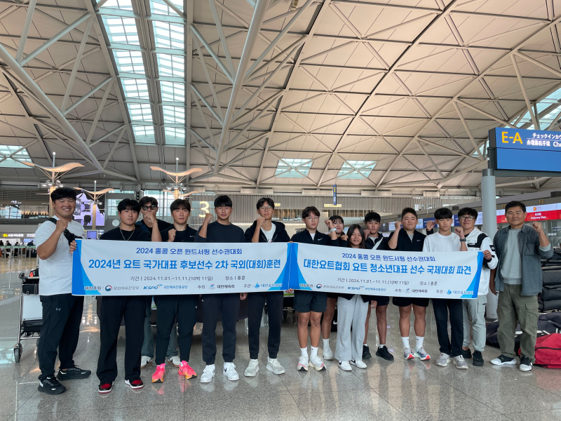 2024 하이통 국제 홍콩오픈 윈드서핑 선수권대회 참가!