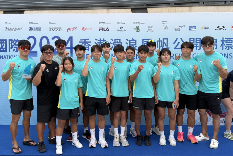 [대회 소식] 2024 홍콩 오픈 윈드서핑 선수권대회 이벤트 레이스 입상