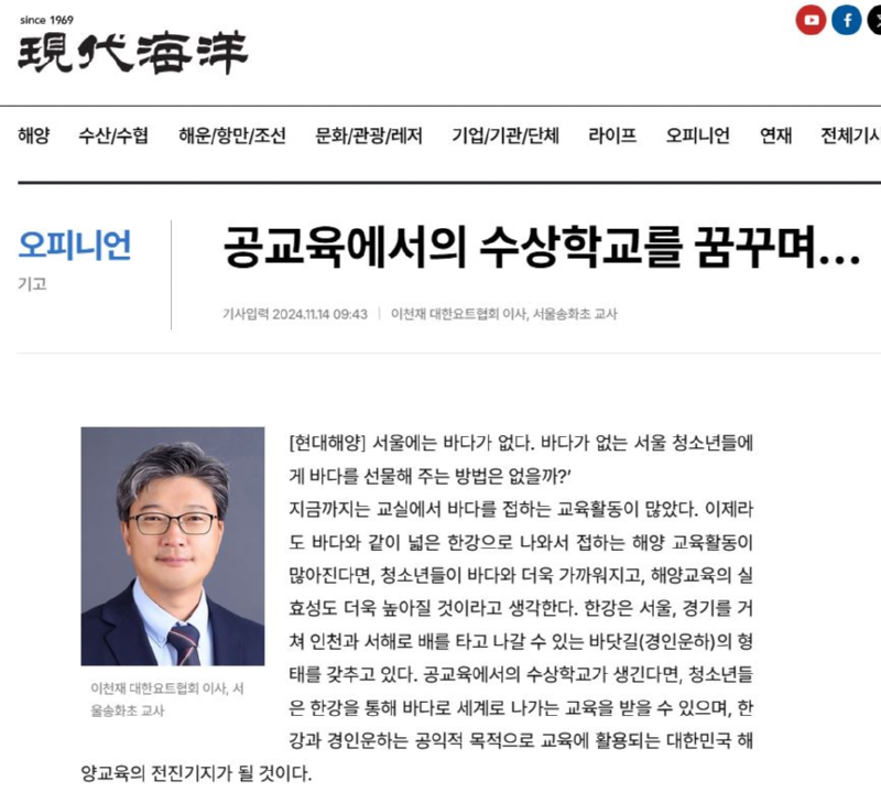해양.JPG