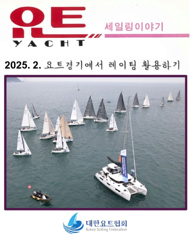 커버페이지_202502.JPG