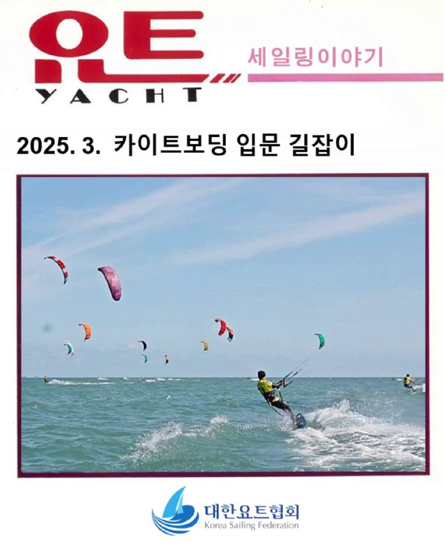 입문길잡이.JPG
