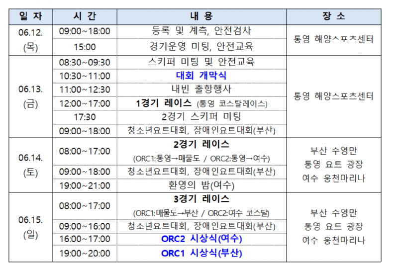 화면 캡처 2025-04-02 132609.png