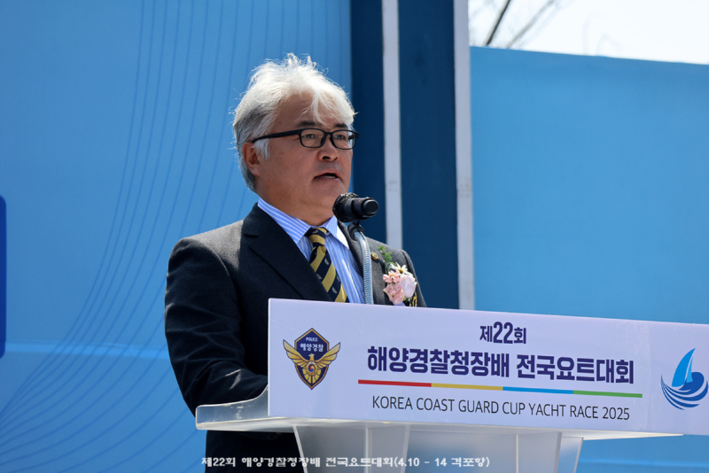 제22회 해양경찰청장배전국요트대회 개회식 열려