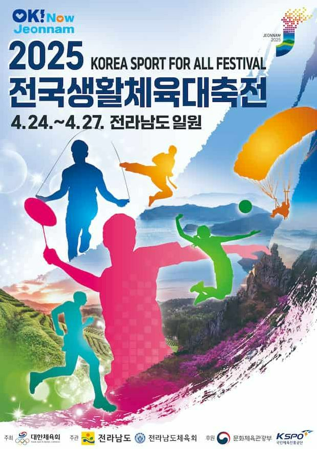 sports_festival.JPG