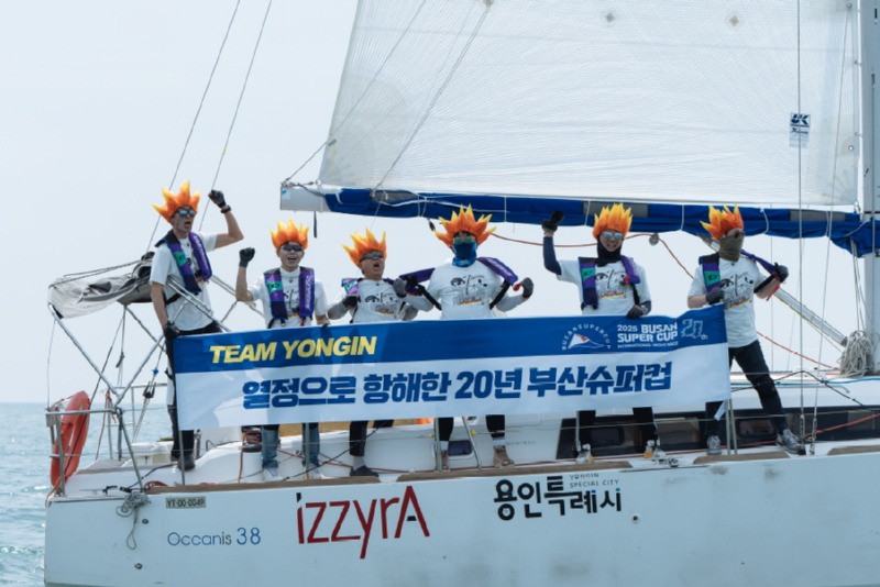 Busan_Supercup_Day2_S3W00351.jpg