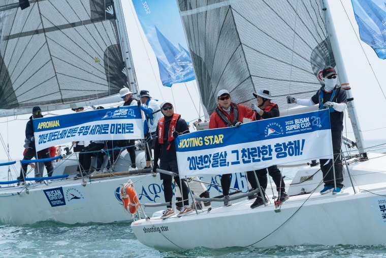 Busan_Supercup_Day2_S3W00375.jpg