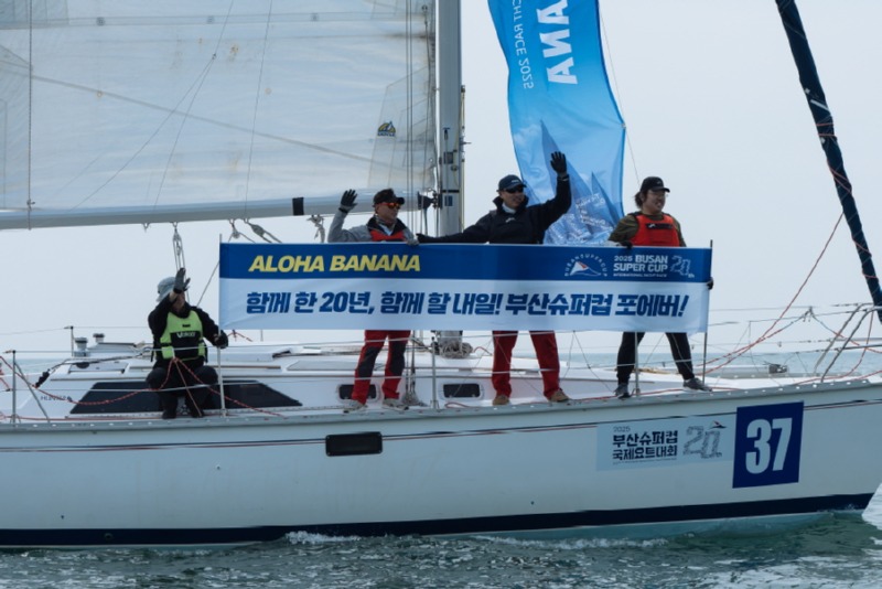 Busan_Supercup_Day2_S3W00437.jpg