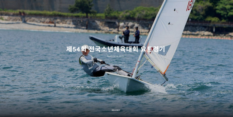 소년체전.JPG