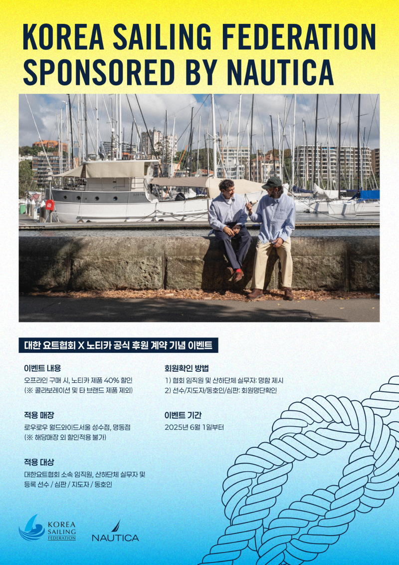 프로모션 안내.jpg