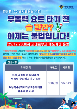 무동력 요트 카드뉴스.png