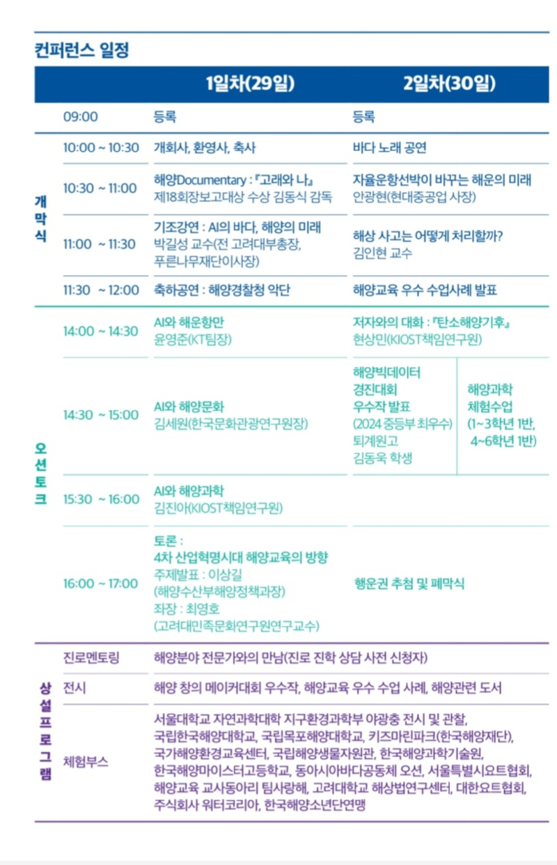 KakaoTalk_20250819_133458029_02.jpg