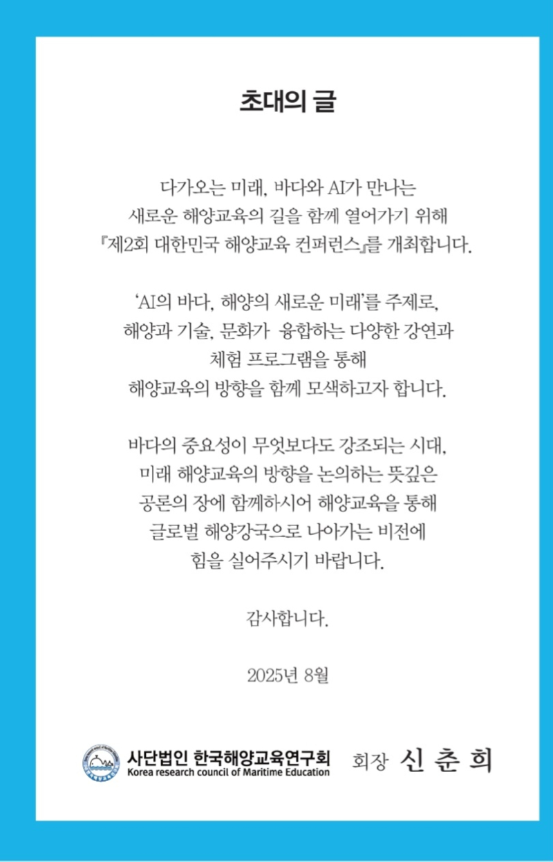 KakaoTalk_20250819_133458029_01.jpg