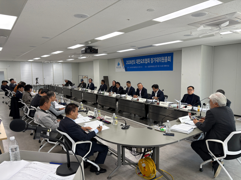 2026대의원총회 (2).JPG