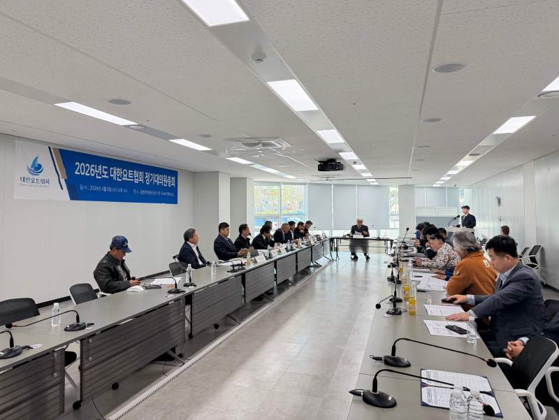 2026대의원총회(5).jpg