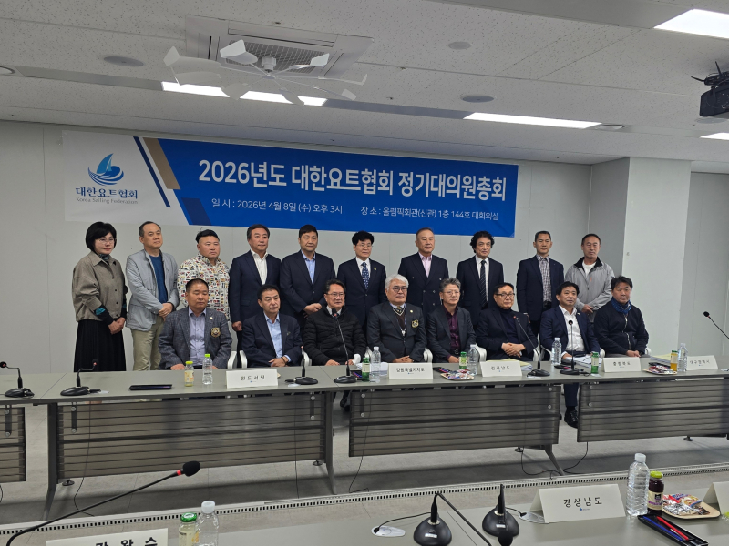 2026대의원총회단체사진 (2).jpg