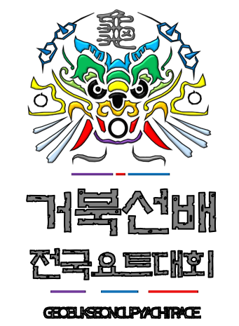 로고