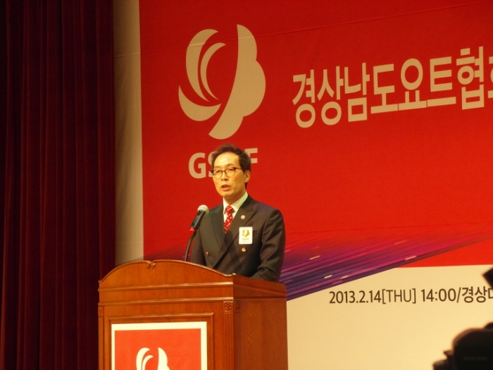 2013 경남요트협회 회장 이취임식 및 2020 비전선포식