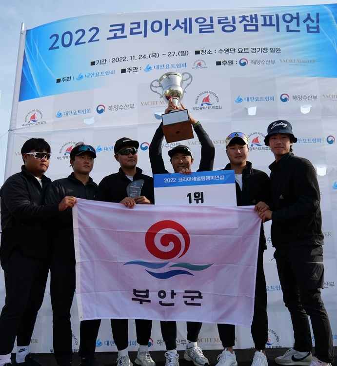 2022 코리아세일링챔피언십 성료