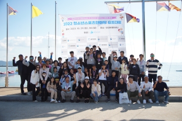 2022 청소년스포츠한마당 요트대회(전남/보성)